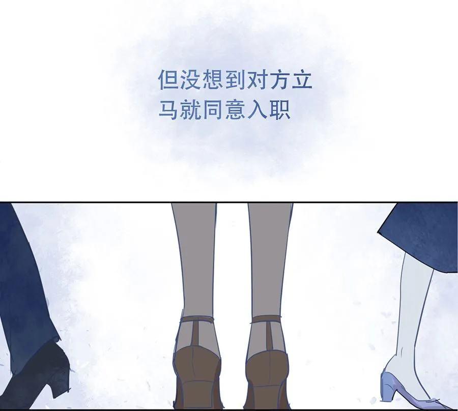 第27话 第22页