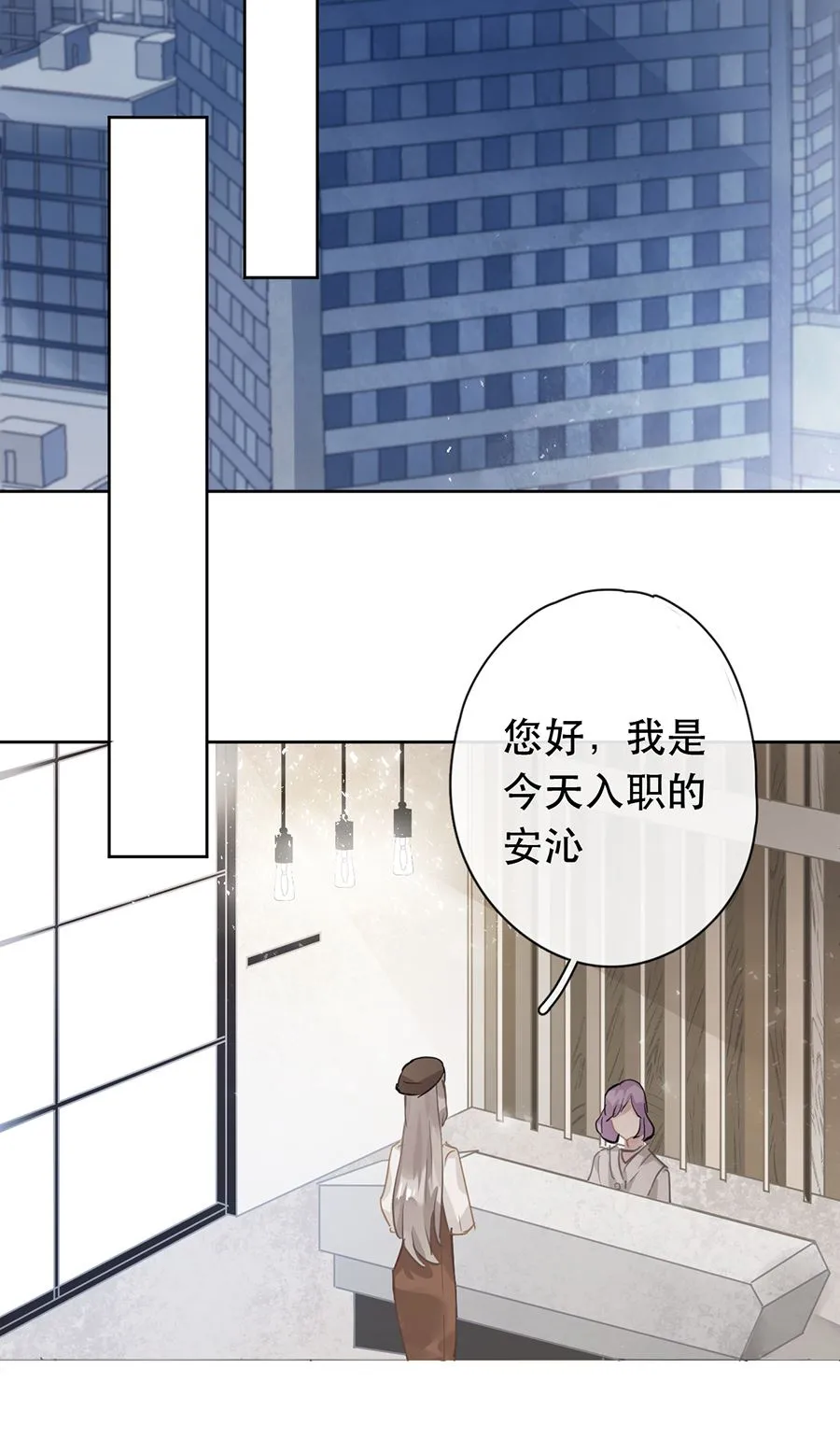 第27话 第24页