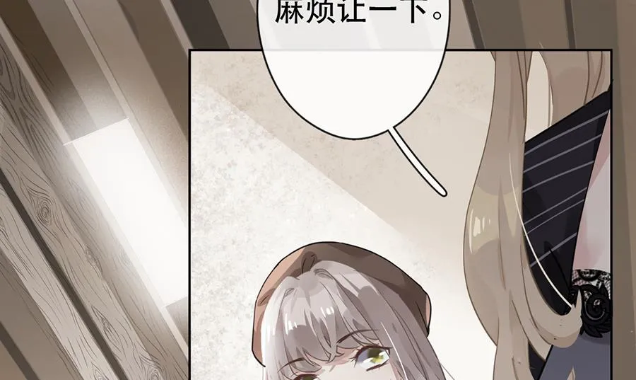 第27话 第26页