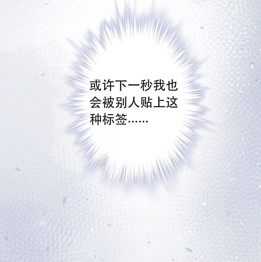 第27话 第33页