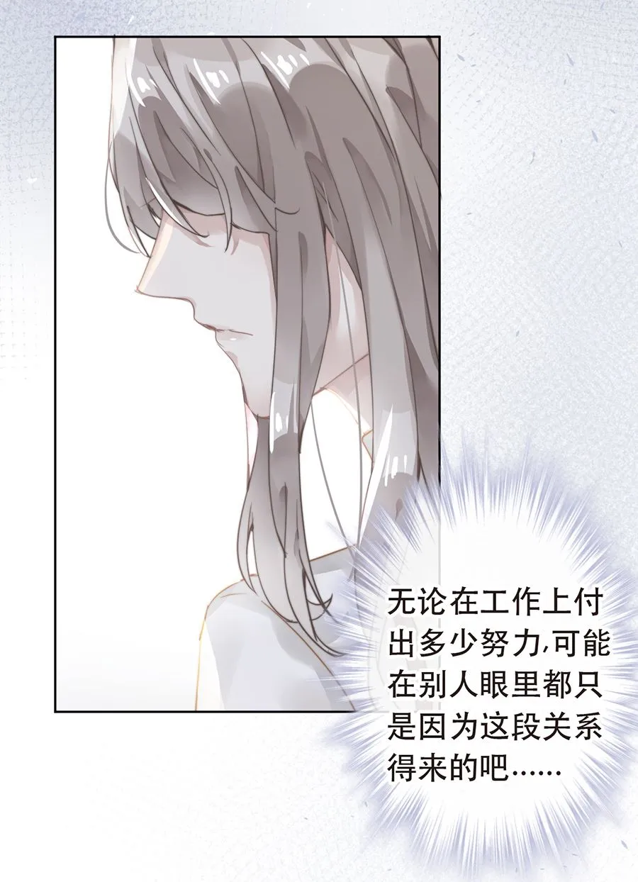 第27话 第34页