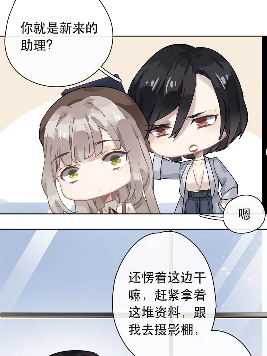 第27话 第36页