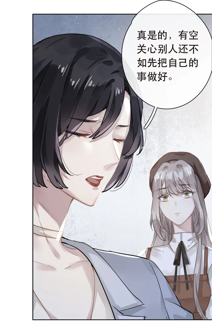 第27话 第38页