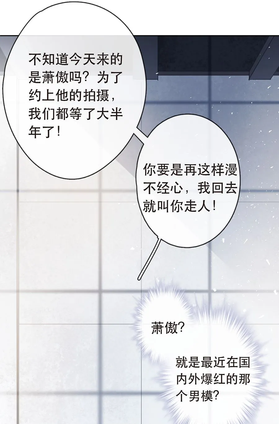 第27话 第39页