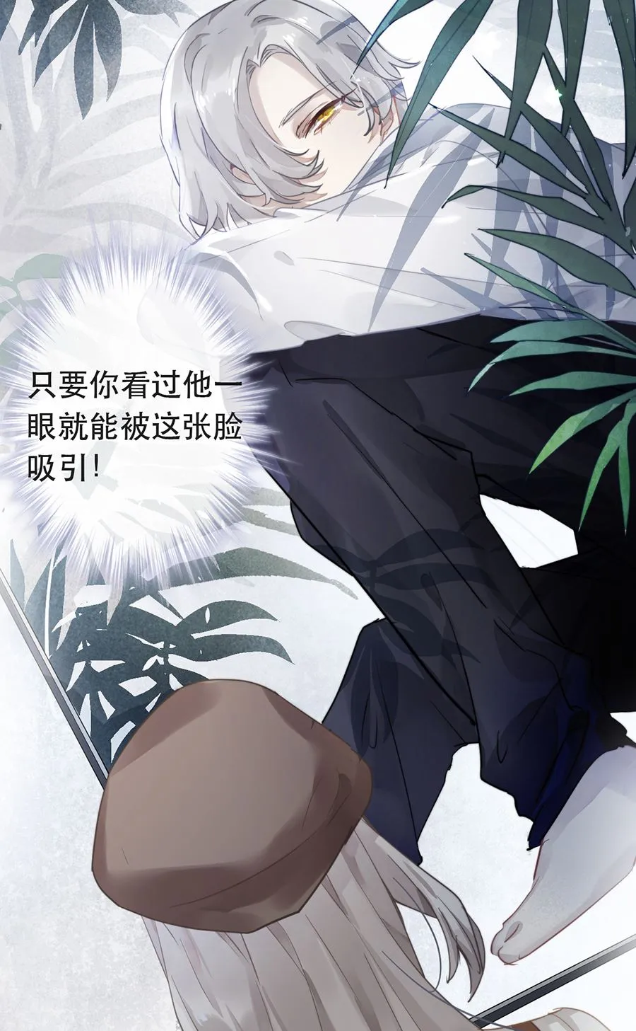 第27话 第42页