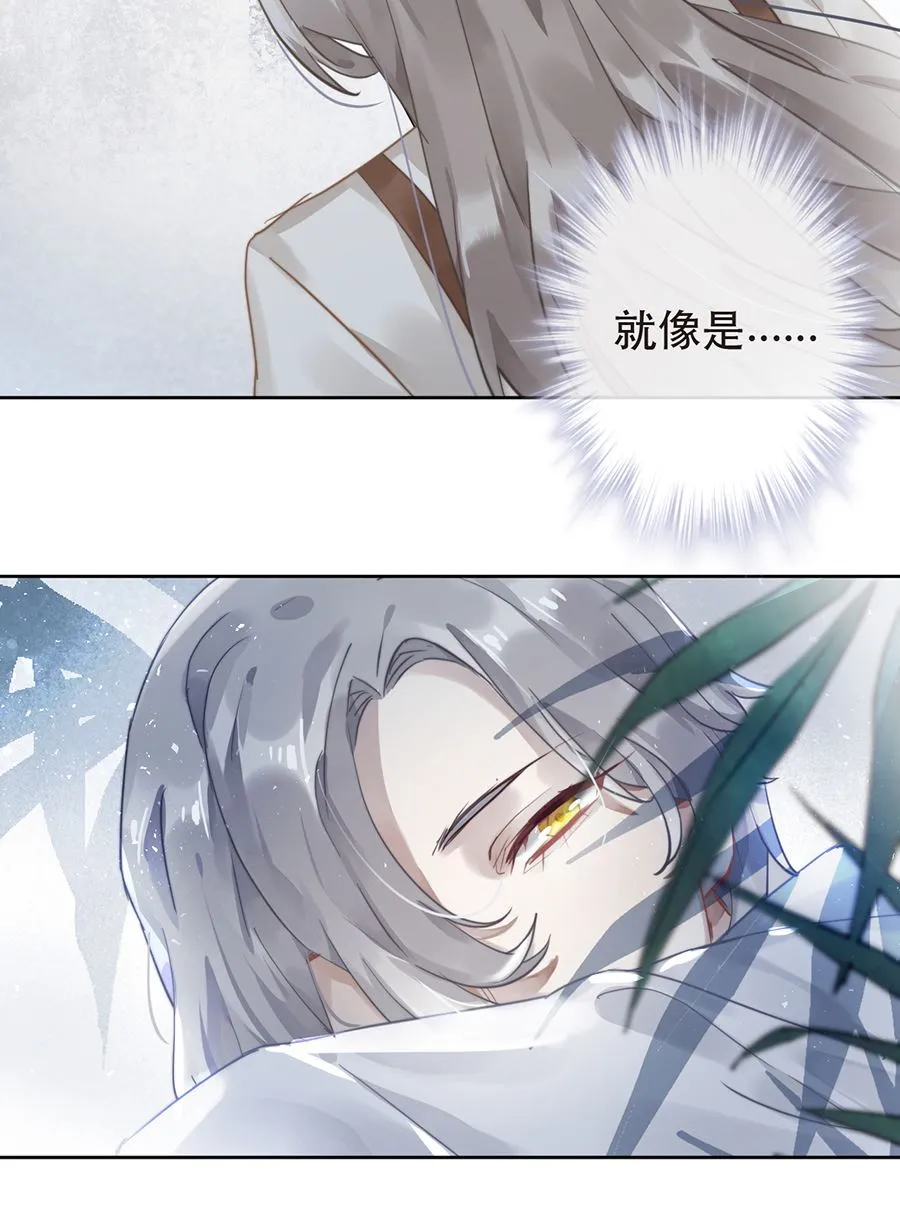第27话 第43页