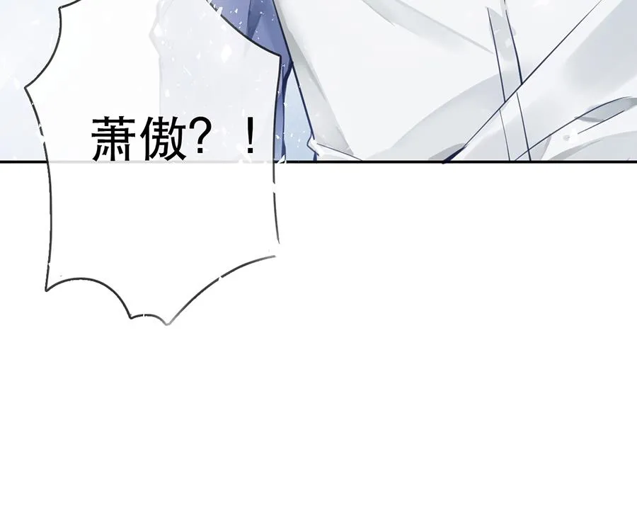 第28话 第7页