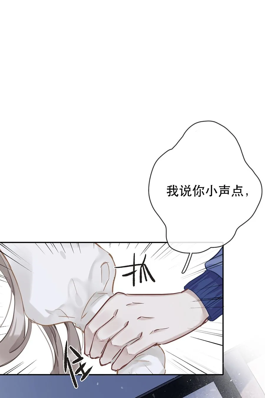 第28话 第9页