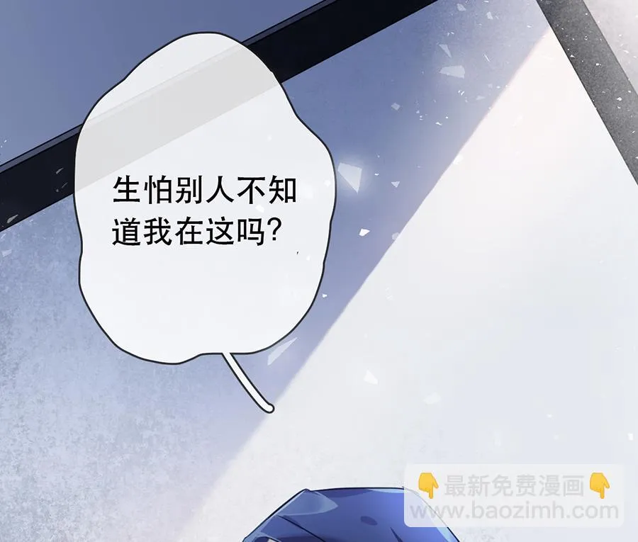 第28话 第10页