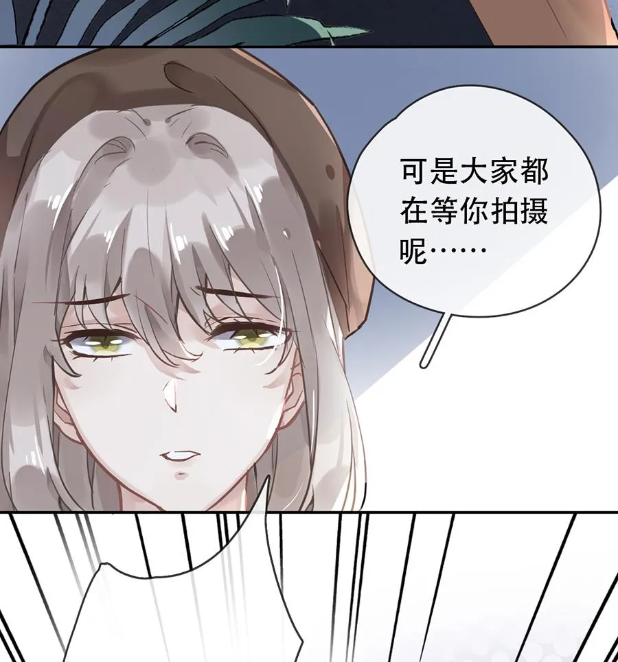 第28话 第13页