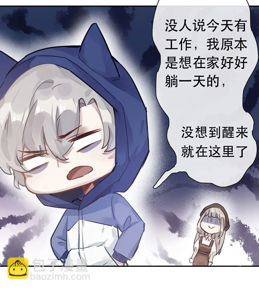 第28话 第16页