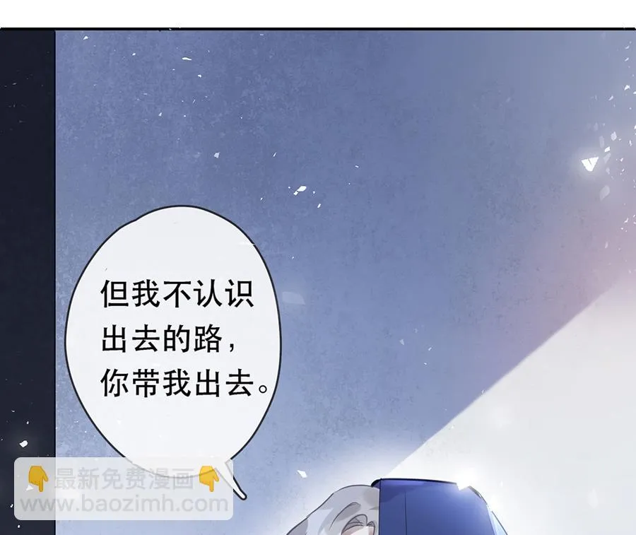 第28话 第17页