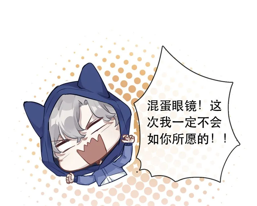 第28话 第20页