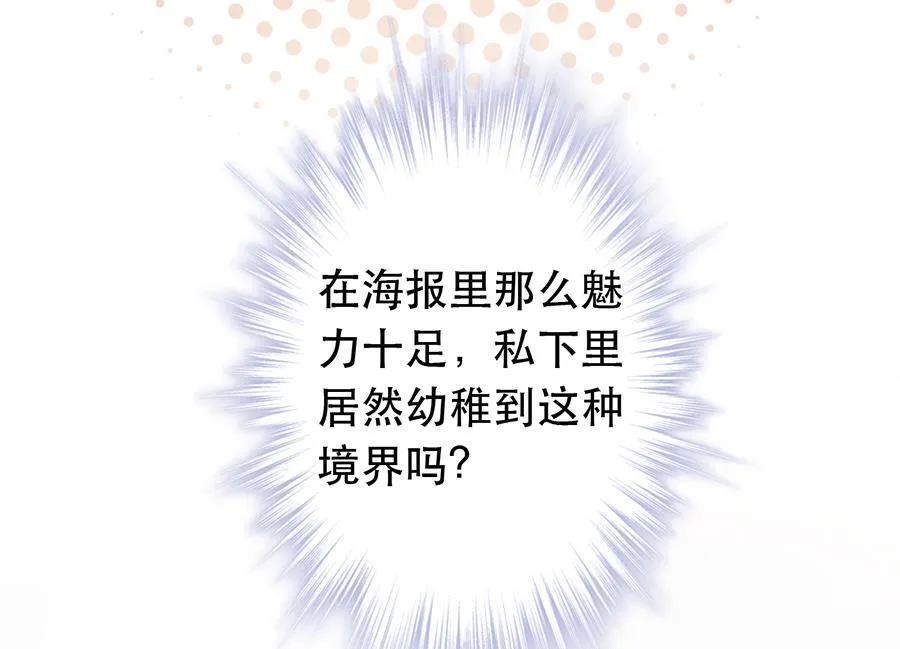 第28话 第21页