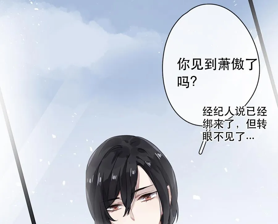 第28话 第25页