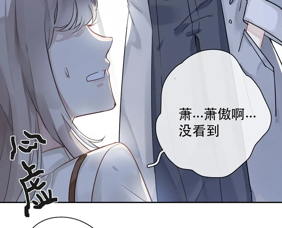 第28话 第27页