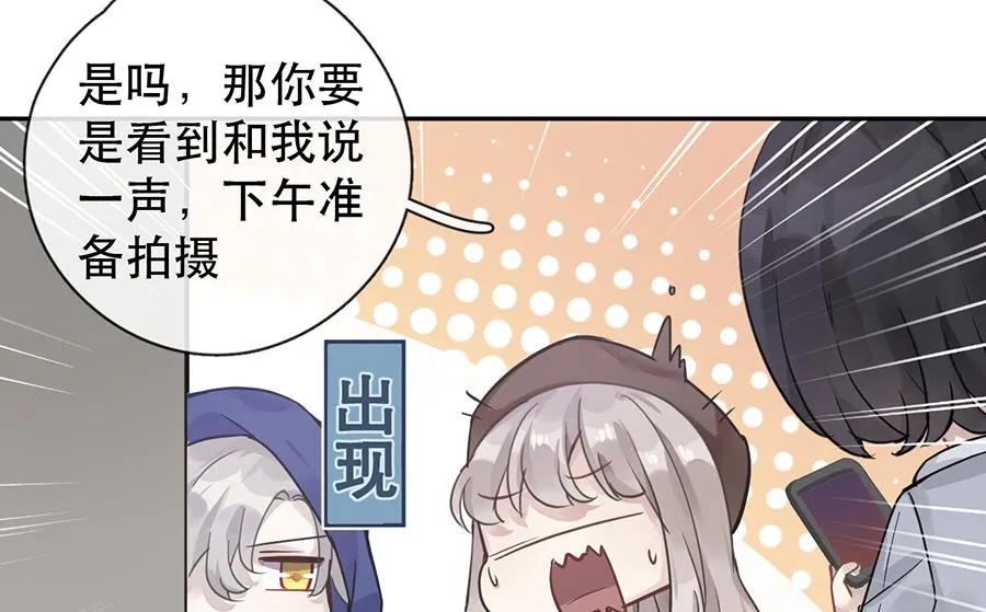第28话 第28页