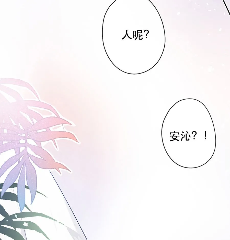 第28话 第31页