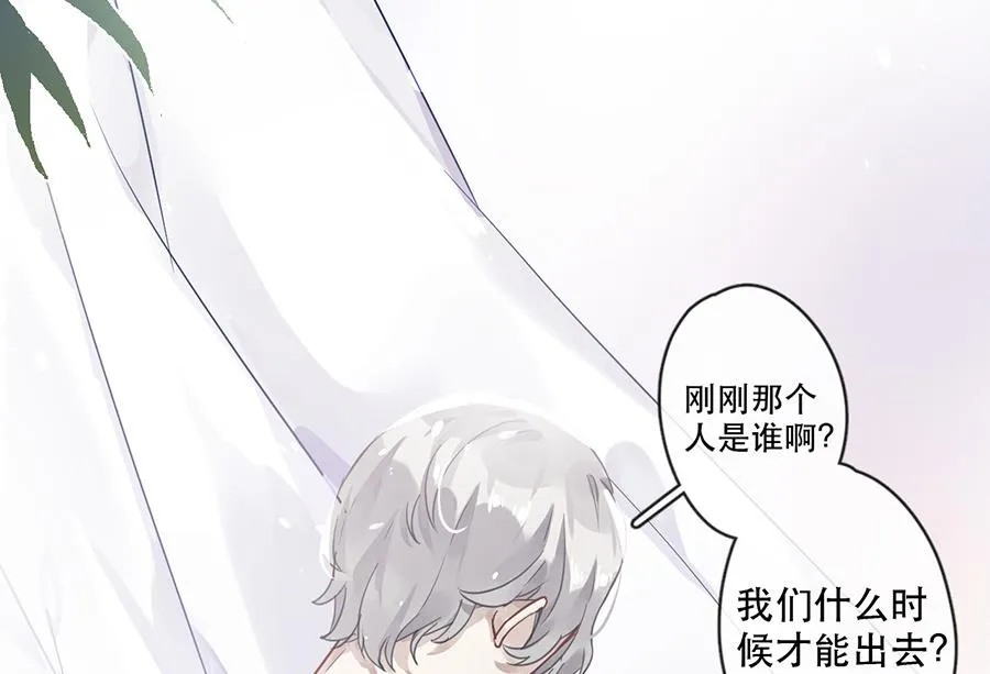 第28话 第32页