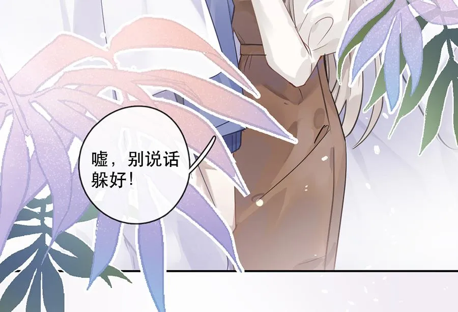 第28话 第34页
