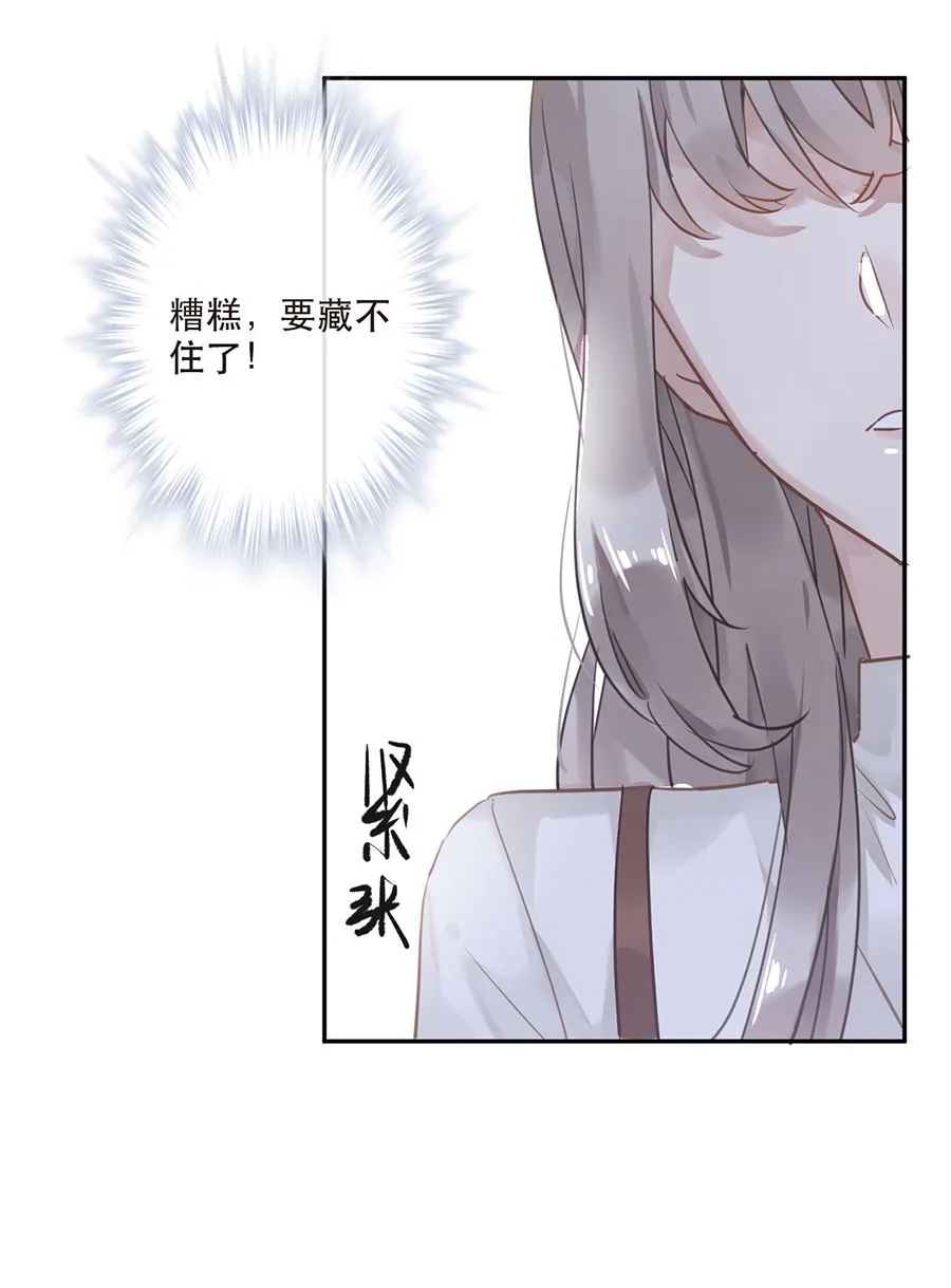 第28话 第37页