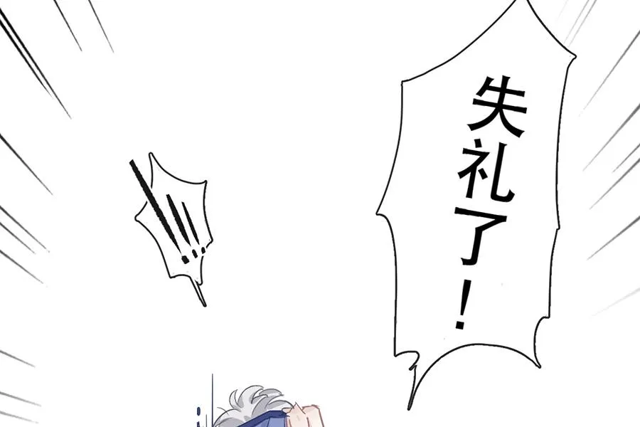 第28话 第40页