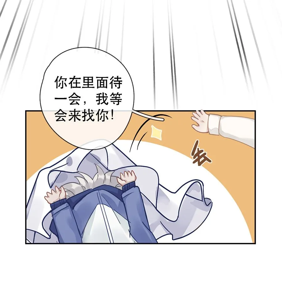 第28话 第43页