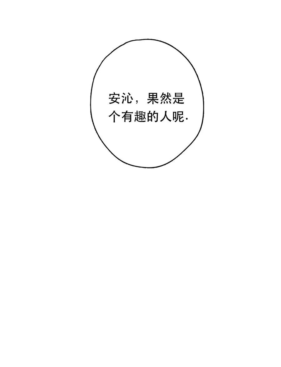 第28话 第50页