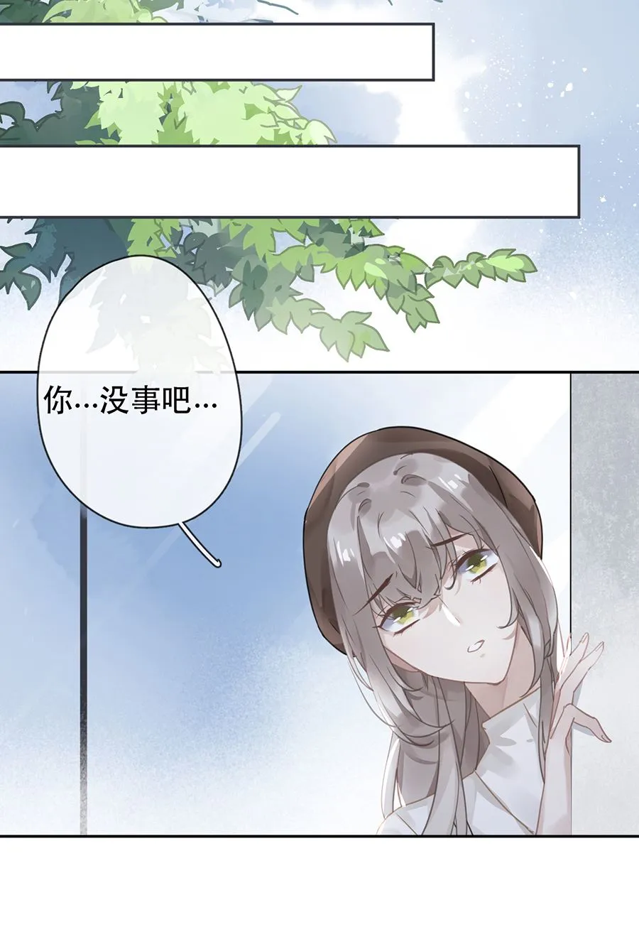 第29话 第2页