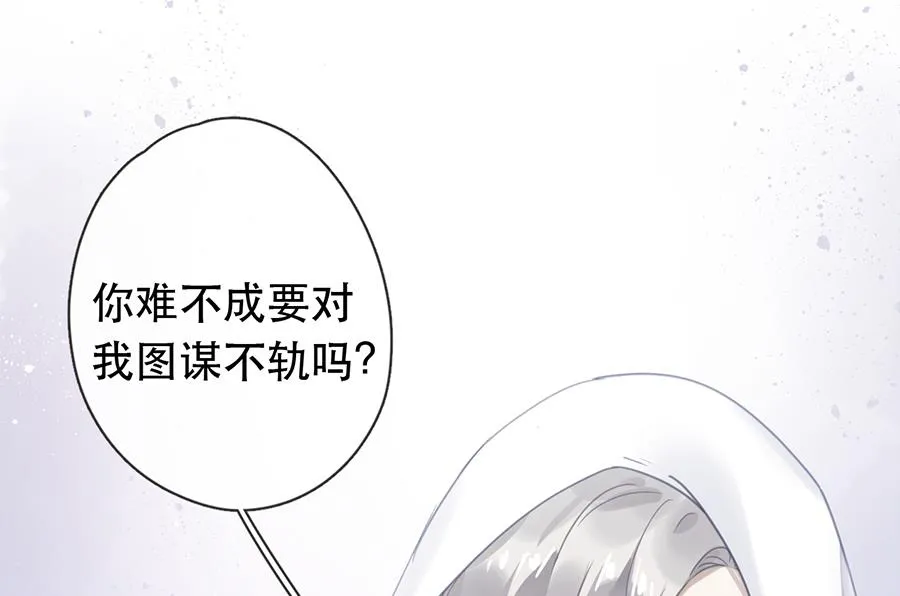 第29话 第4页