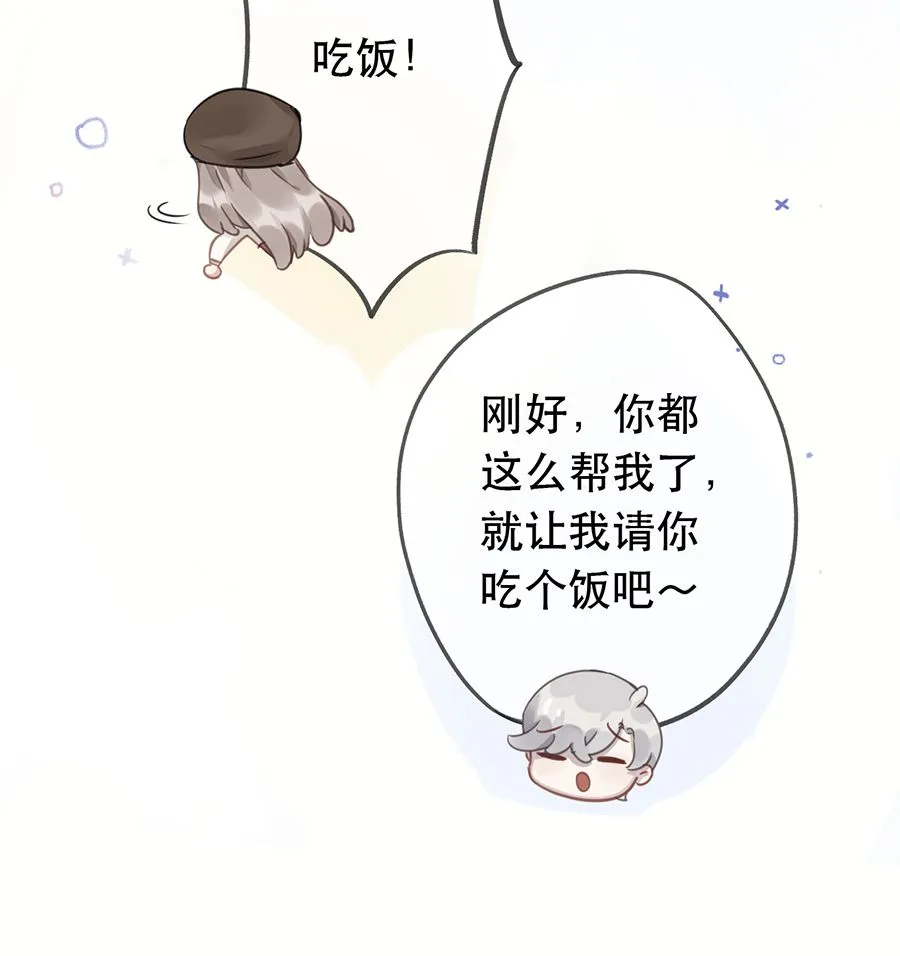 第29话 第14页