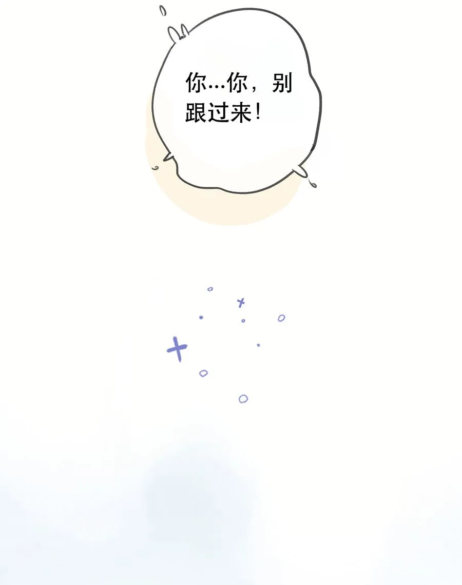 第29话 第15页
