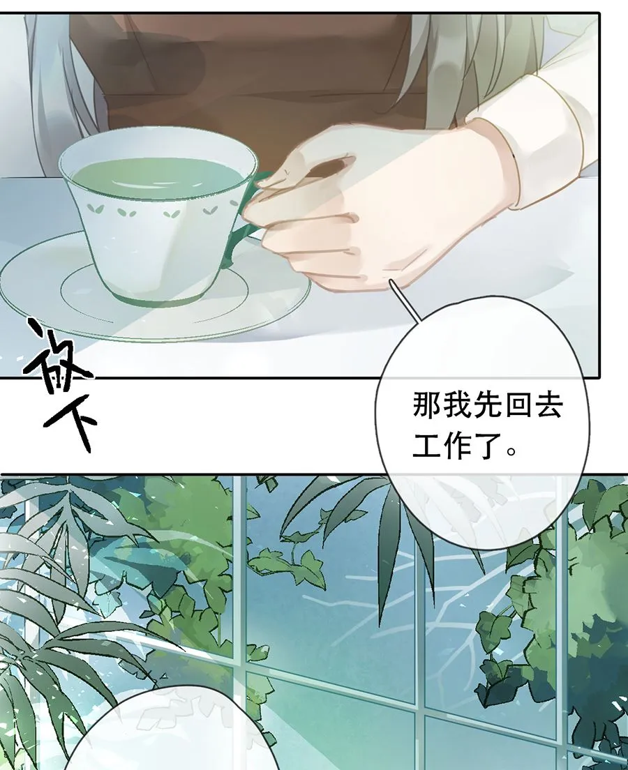 第29话 第22页