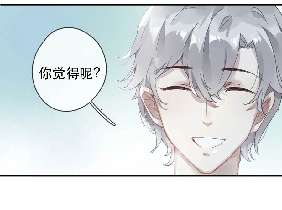 第29话 第26页