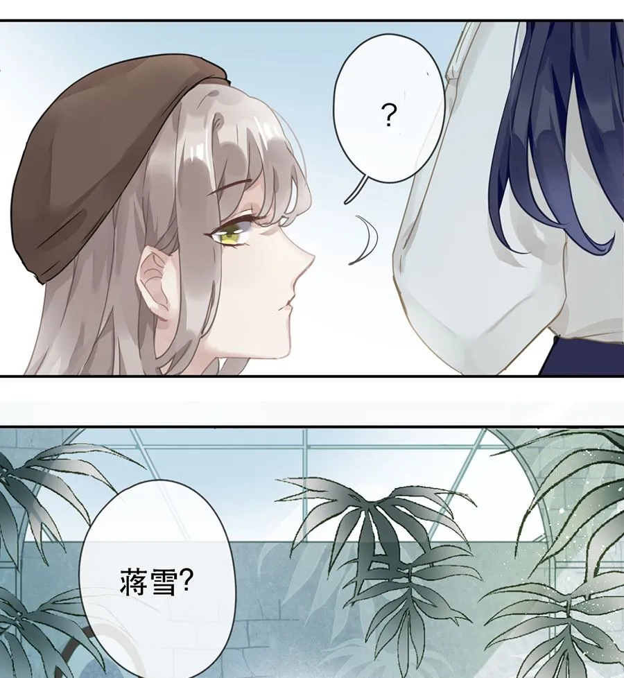 第29话 第30页