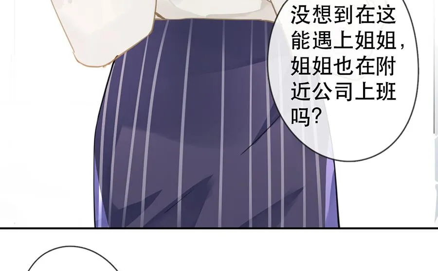 第29话 第33页