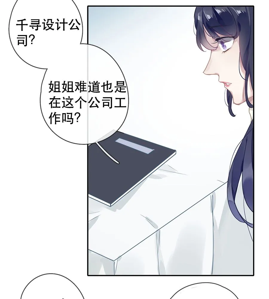 第29话 第34页