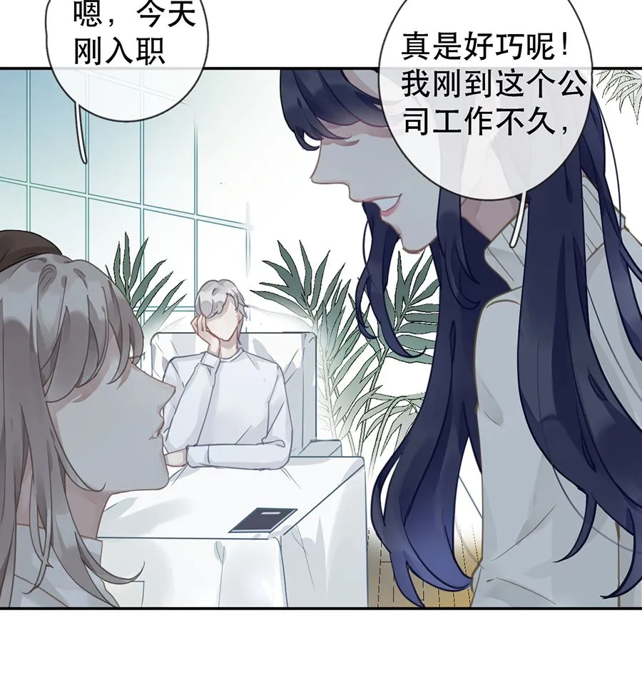 第29话 第35页