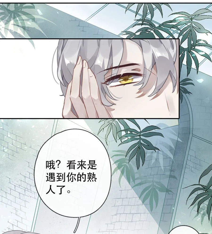 第29话 第36页
