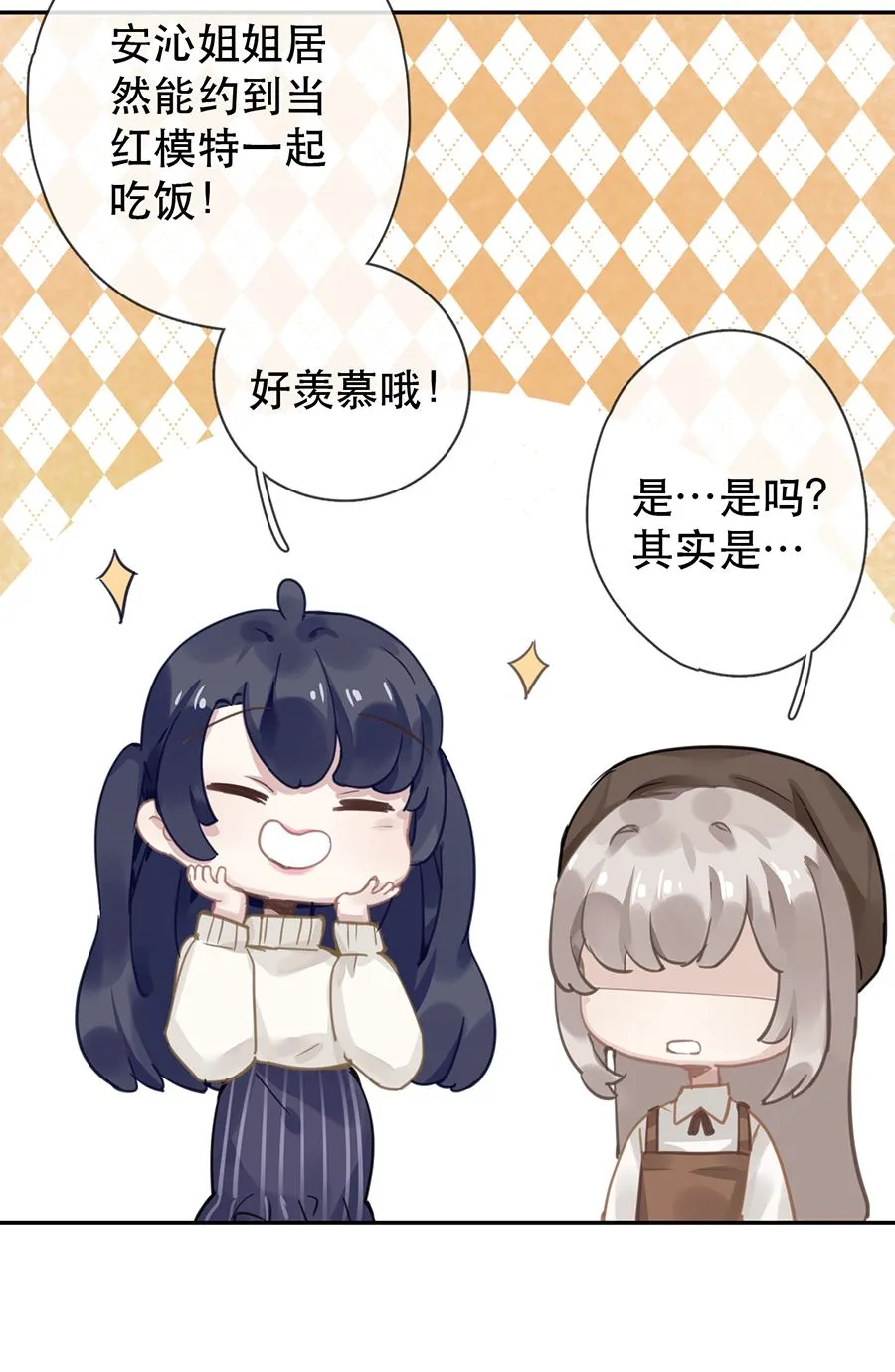 第29话 第38页