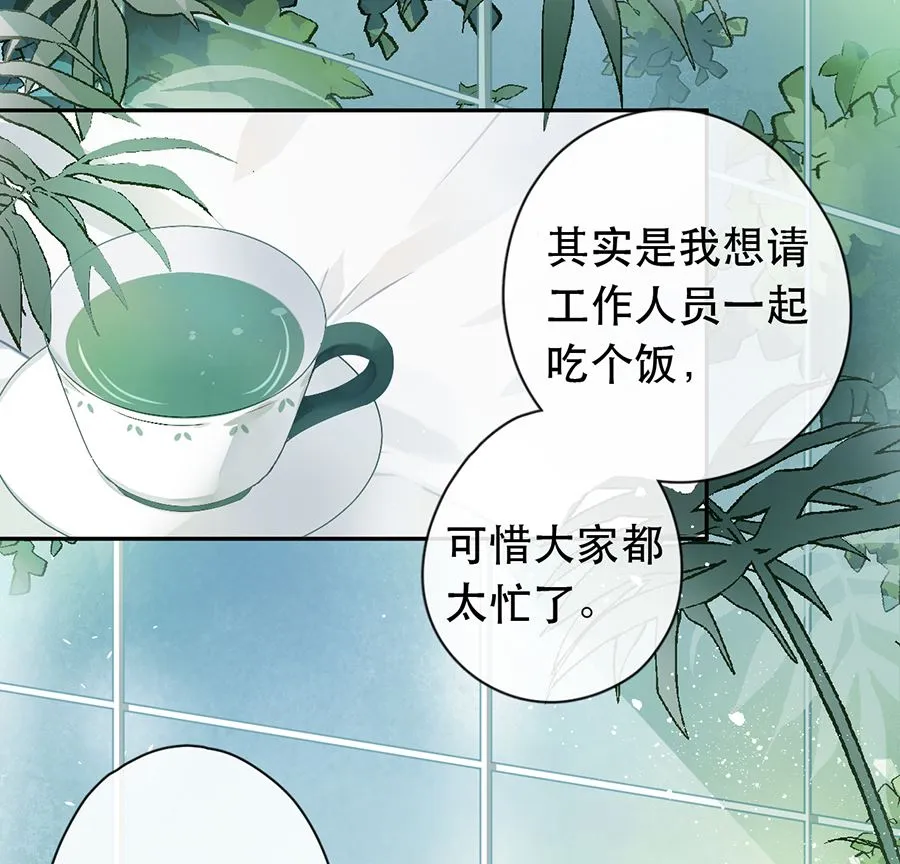第29话 第39页