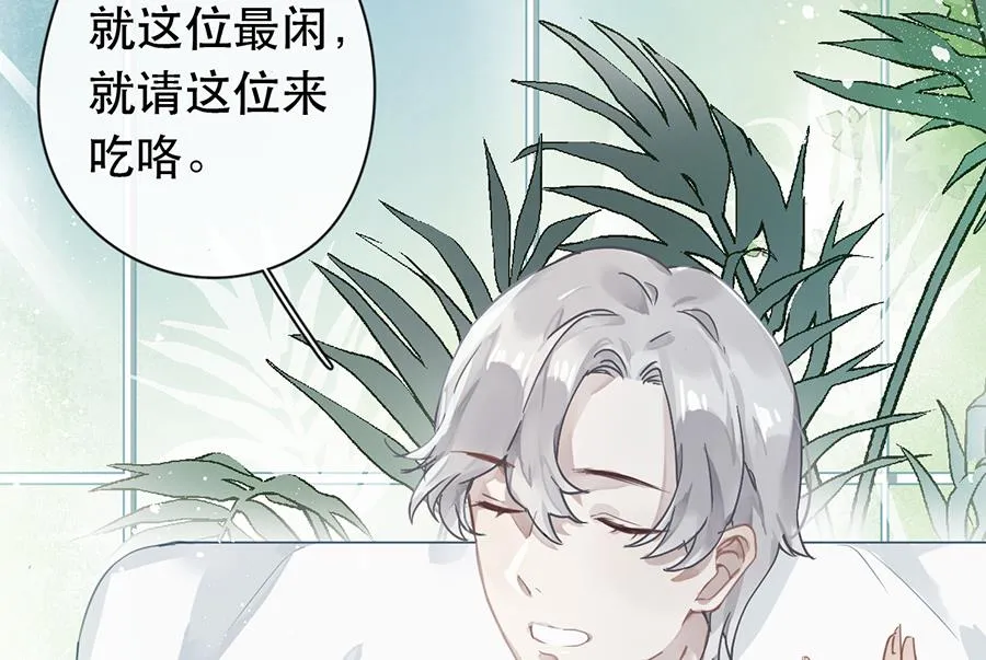 第29话 第40页