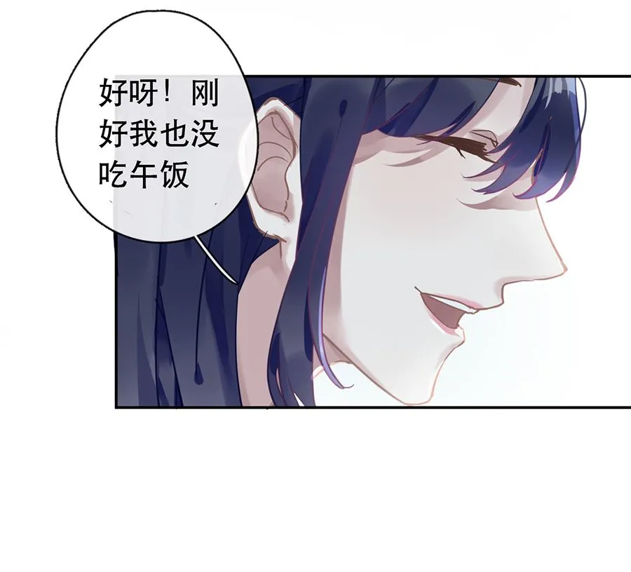 第29话 第44页