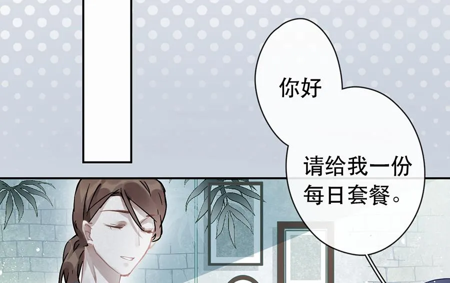 第29话 第46页