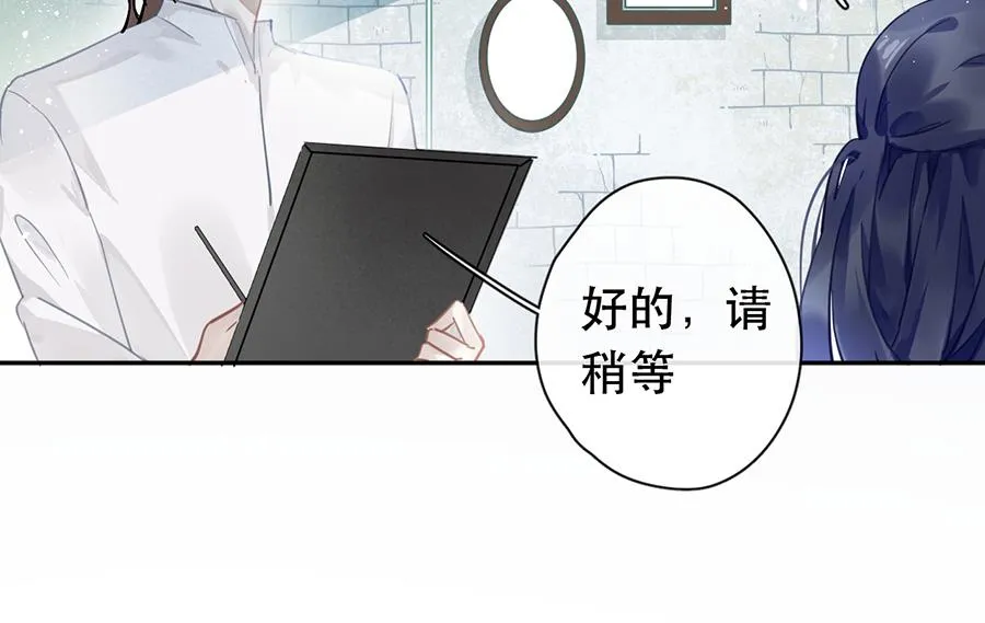 第29话 第47页