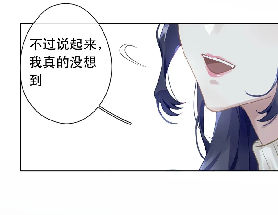 第29话 第48页