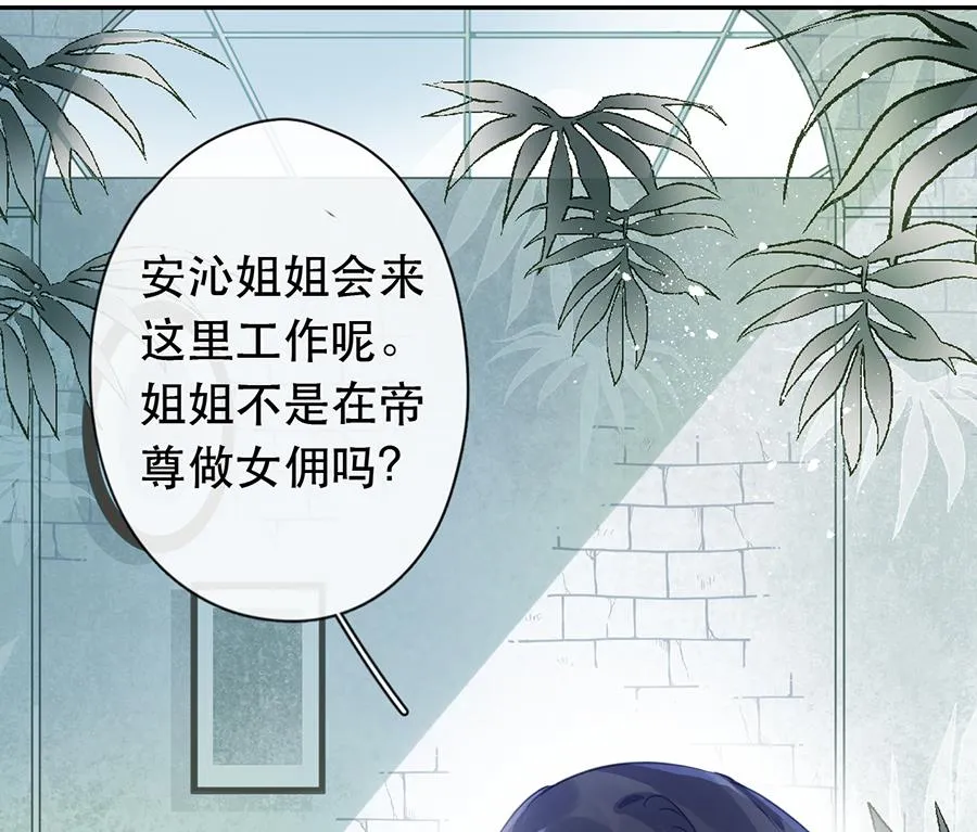 第29话 第49页