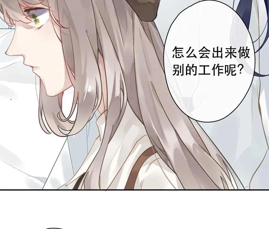 第29话 第51页