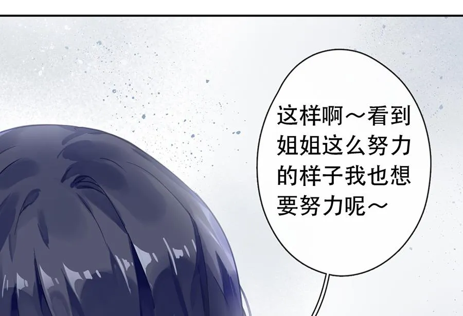 第29话 第53页