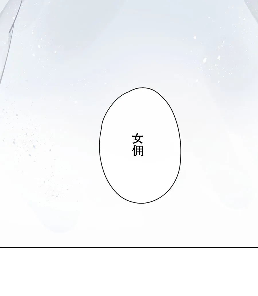 第29话 第58页